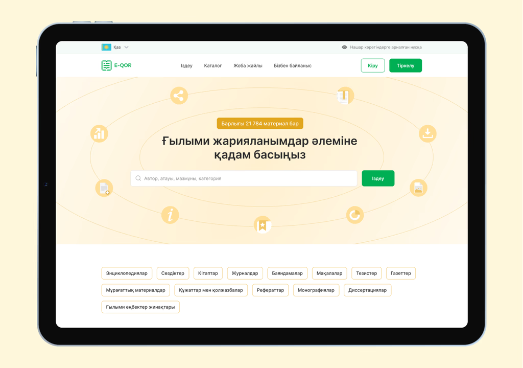 Фото Проекта